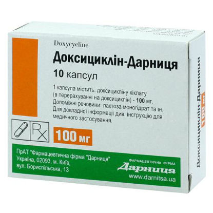Фото Доксициклин-Дарница капсулы 100 мг №10